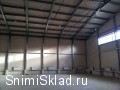 Аренда склада в Молоково - Аренда склада на Каширском шоссе 1000м2